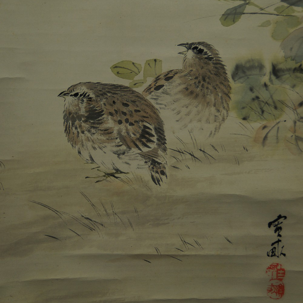 Quails in the Grass by Hiroune Araki Motif Close-up Preview