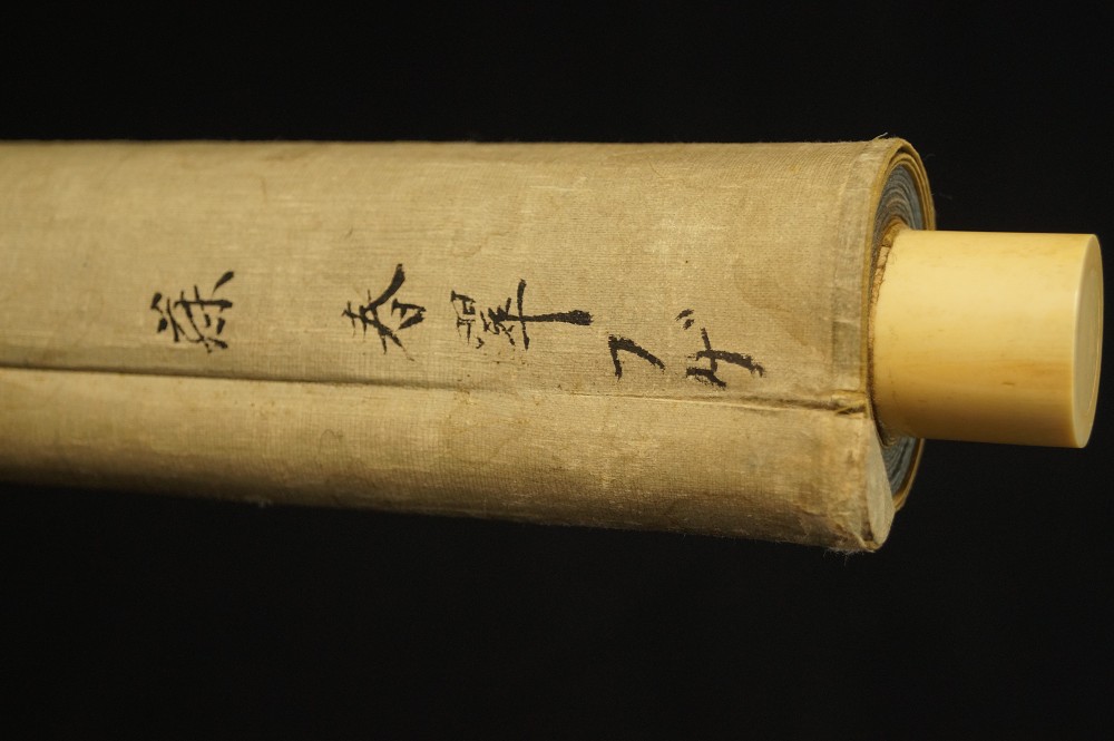 Bee by Syunsui Kawabata Scroll Detail