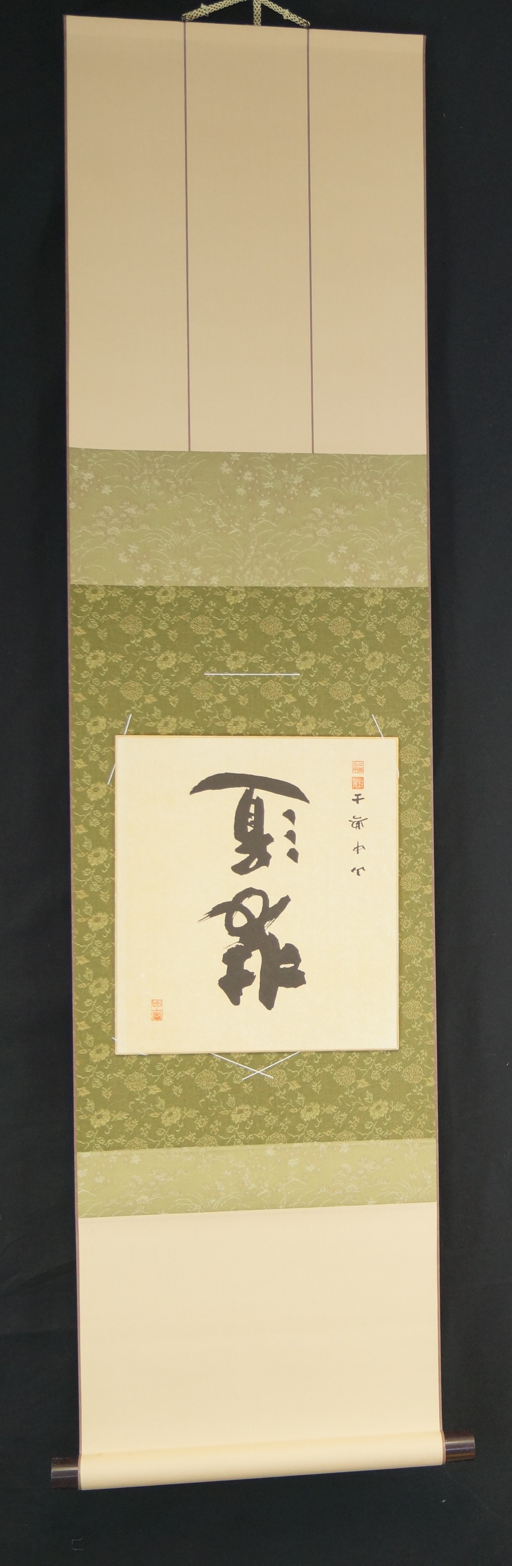Shikishi Kalligrafie Mode Gesamtansicht mit Einfassung