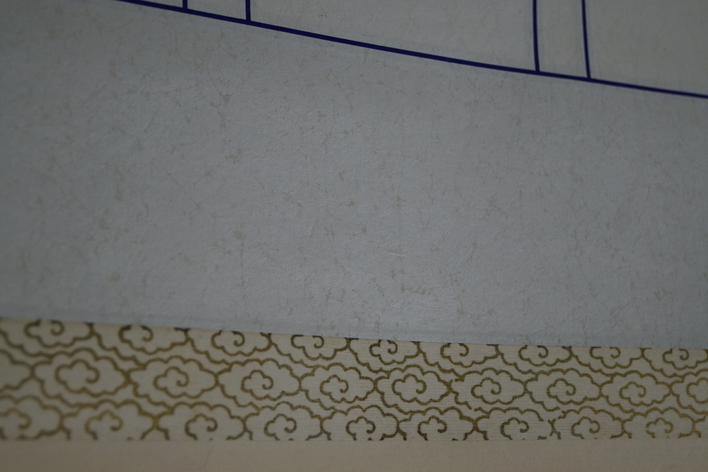 Kalligrafie Montierungsdetail