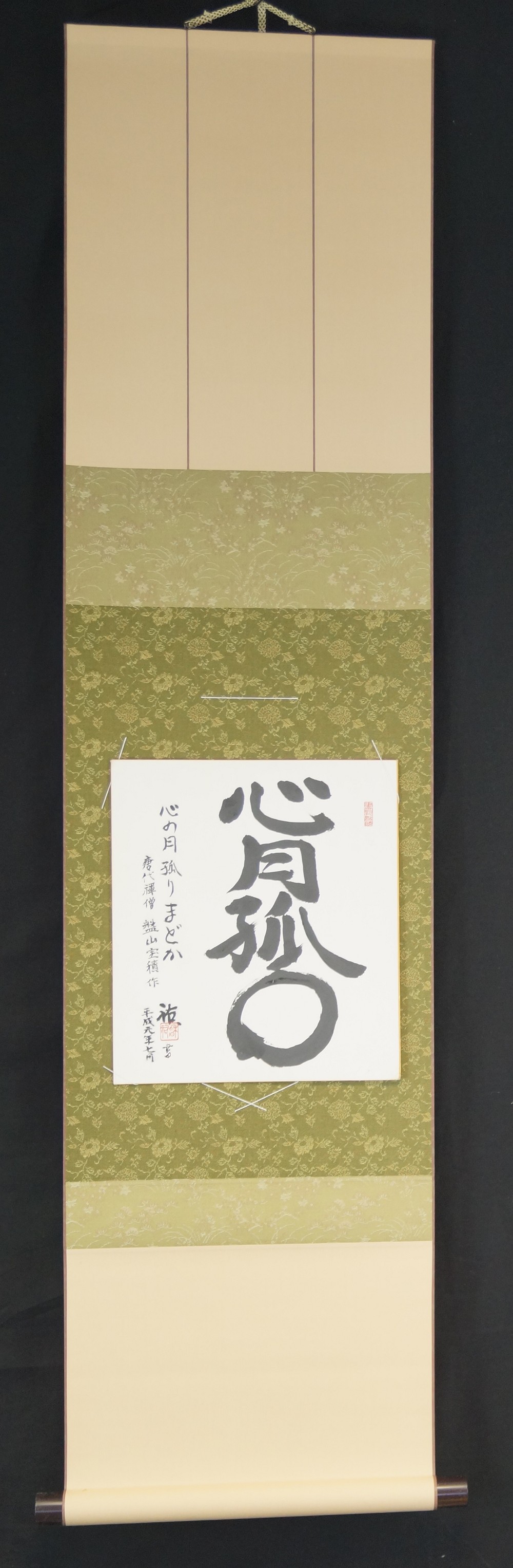 Shikishi - Kalligrafie "Einsamer Geist"