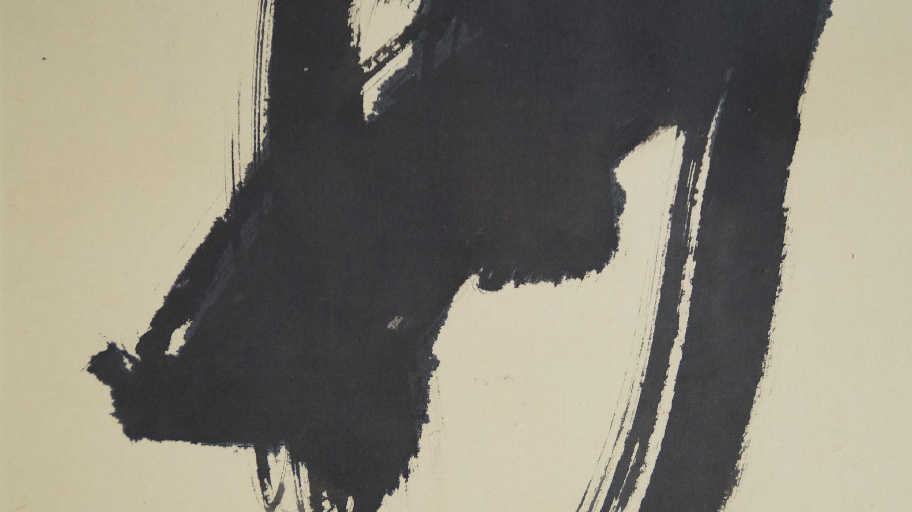 Further close-up of the ink stroke with clearly visible brush texture in the Kakemono Zen Calligraphy Mu Emptiness