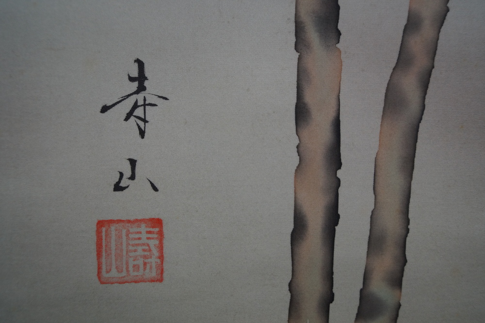 Bird and Flower Signature and Seal Close-Up