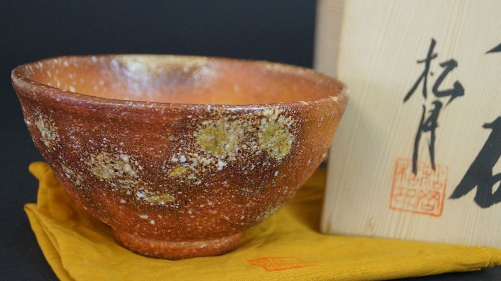 Chawan made of Shigaraki ware next to the signed storage box