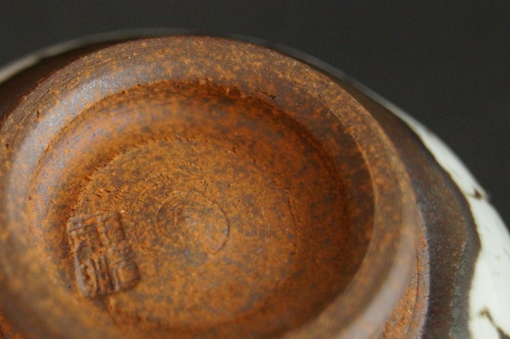 Satsuma Guinomi Potter's Mark Close-Up 2