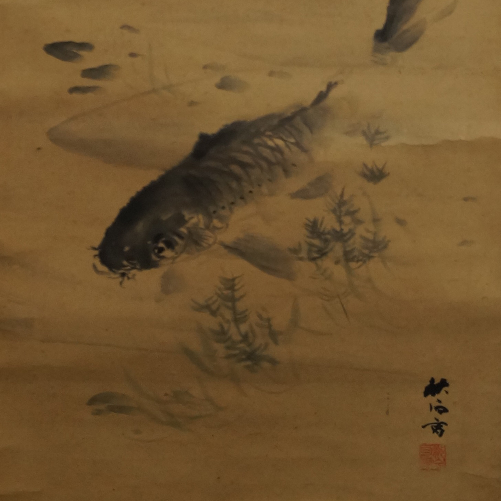 Koi in Water Motif Close-up Preview