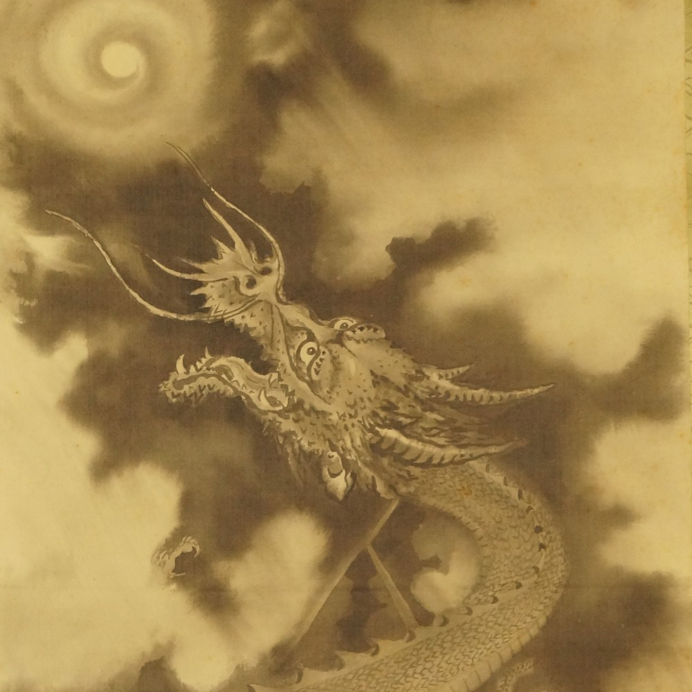 Dragon Hanging Scroll Motif Close-up Preview