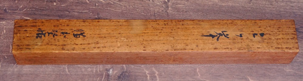 Morgendlicher Nebelpfad von Suma Taisui Aufbewahrungsbox Deckel Nahaufnahme