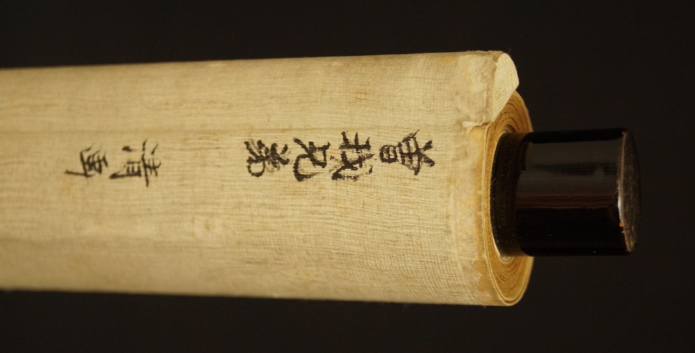 Soga Brothers Kakemono Scroll Detail
