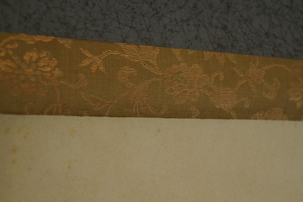Fuji-San von Kosuke Houn Montierungsdetail