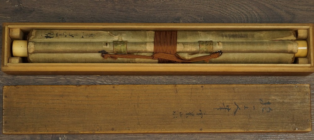 Kakemono rolled up in signed storage box