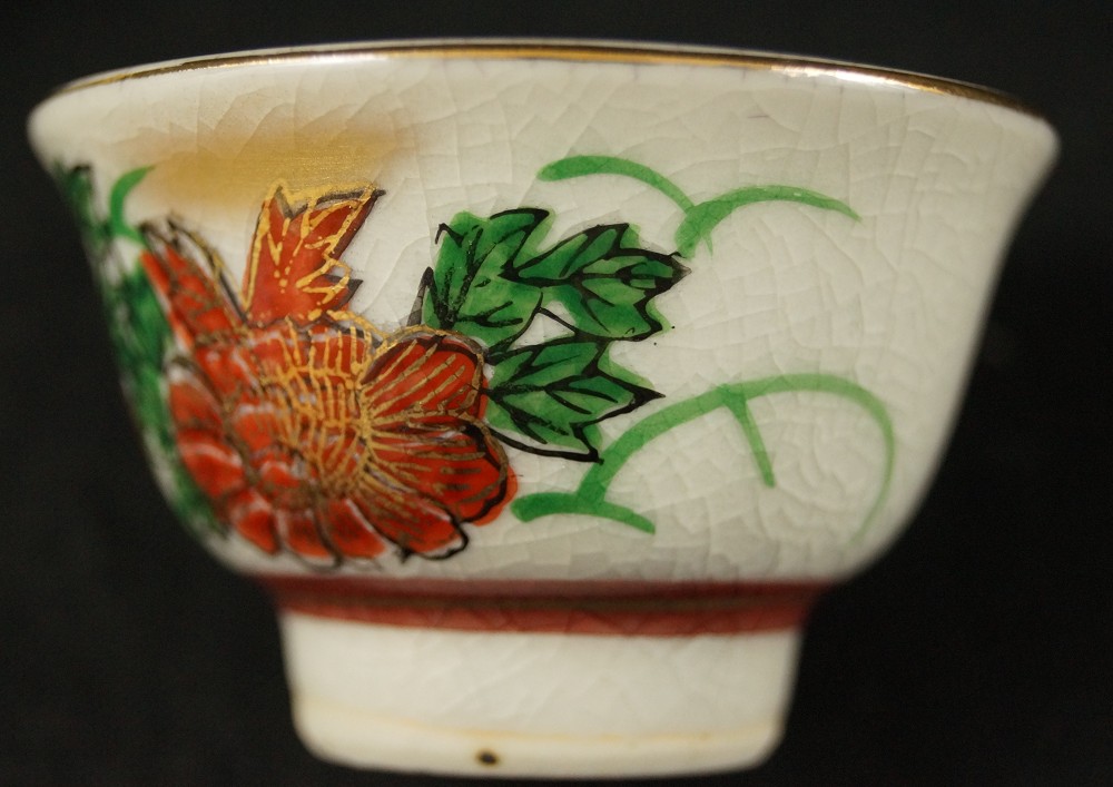 Sake Set Peony Motif Kutani Porcelain Motif Close-Up 3