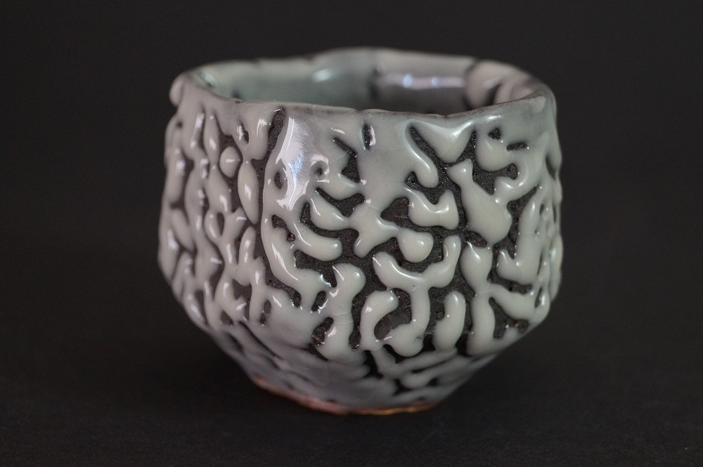 Hagi Ware Guinomi Front View