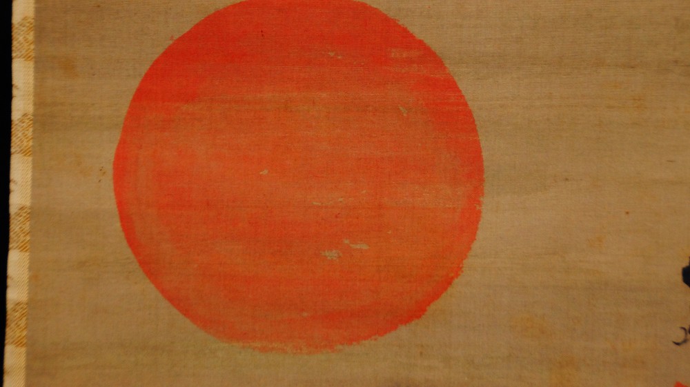 Sonnenaufgang von Tani Buncho Sonnen-Motiv Nahaufnahme 2