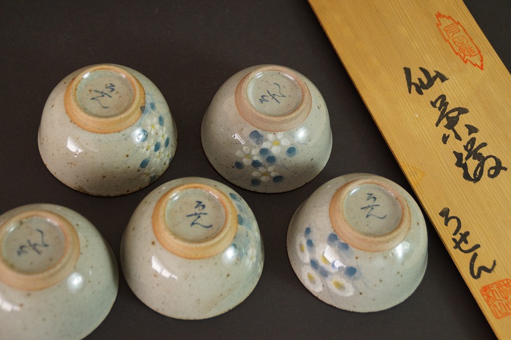 Set of Five Tea Bowls Made of Arita Porcelain Base Close-Up