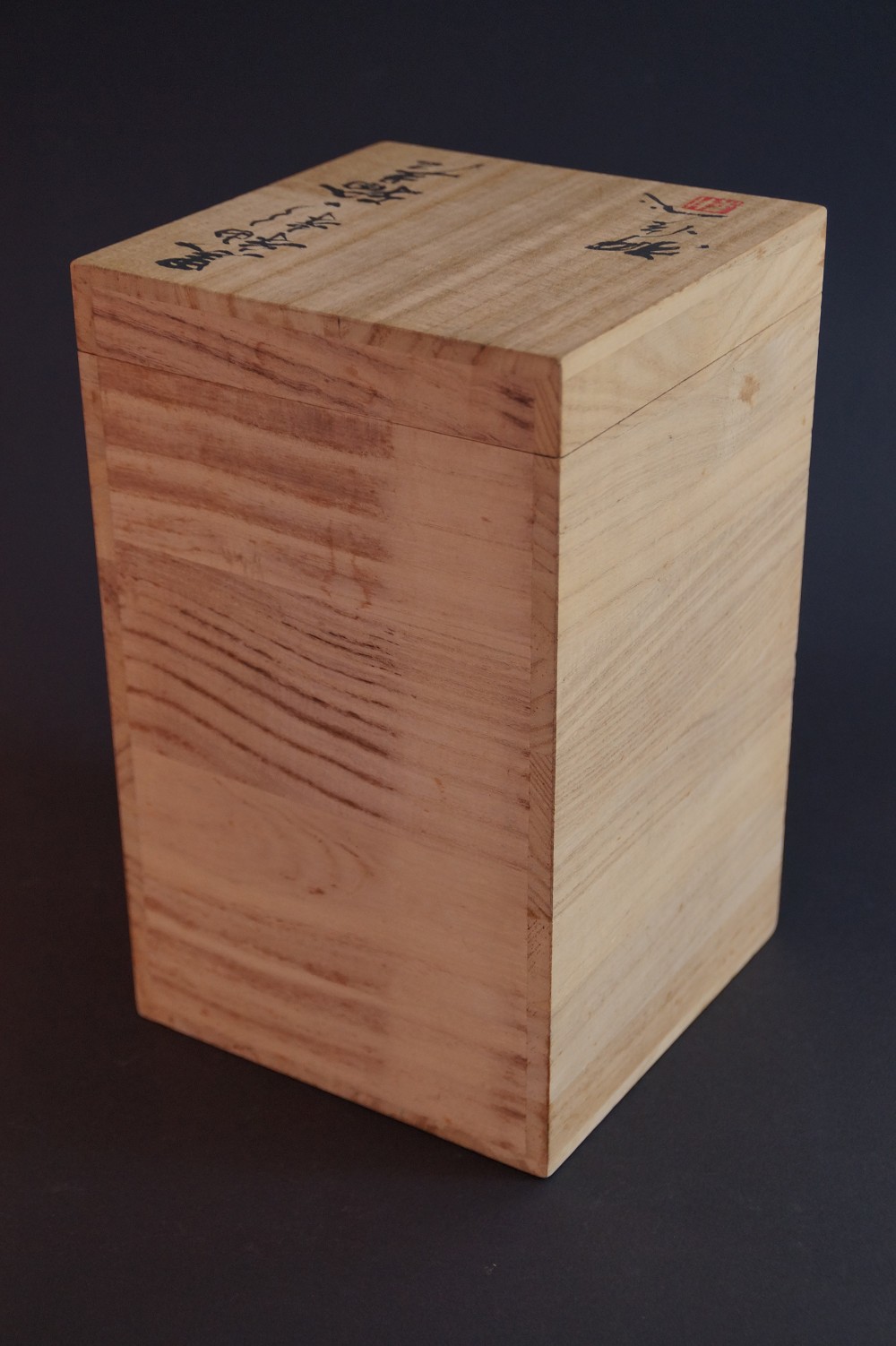 Kasama Vase by Koji Arata Storage Box Close-Up
