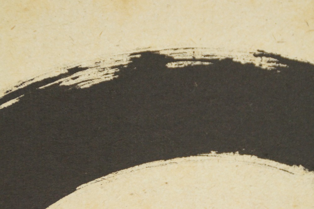 Enso Zen Kalligrafie von Adachi Taido Pinselfuehrung Nahaufnahme 1