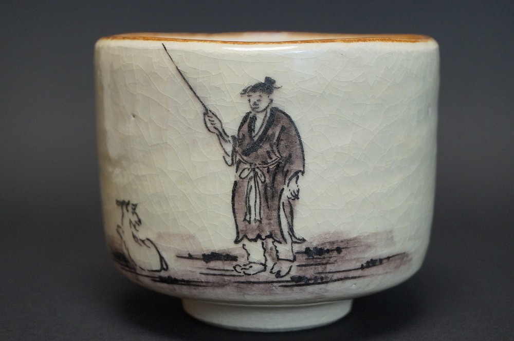 Tea Bowl Chawan Yakesa Front View