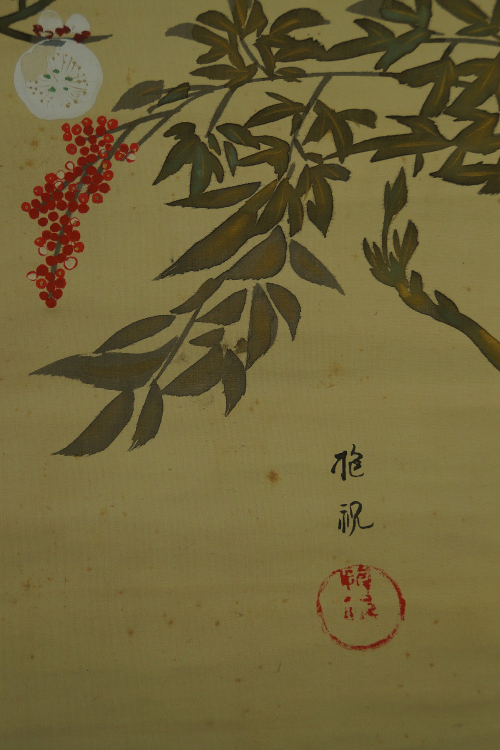 Blossoming Plum Branch by Sakai Houki Signature and Seal Close-Up 1