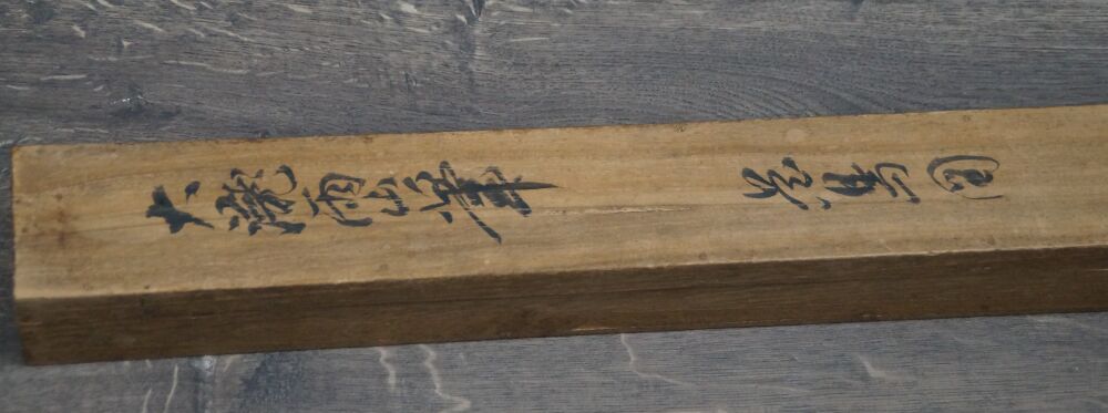 Lid of the storage box with calligraphy inscription of the hanging scroll Kingfisher in a Dive