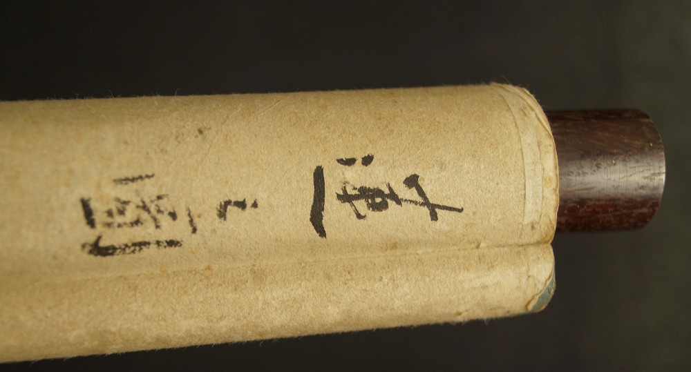 Lotus Scroll Detail