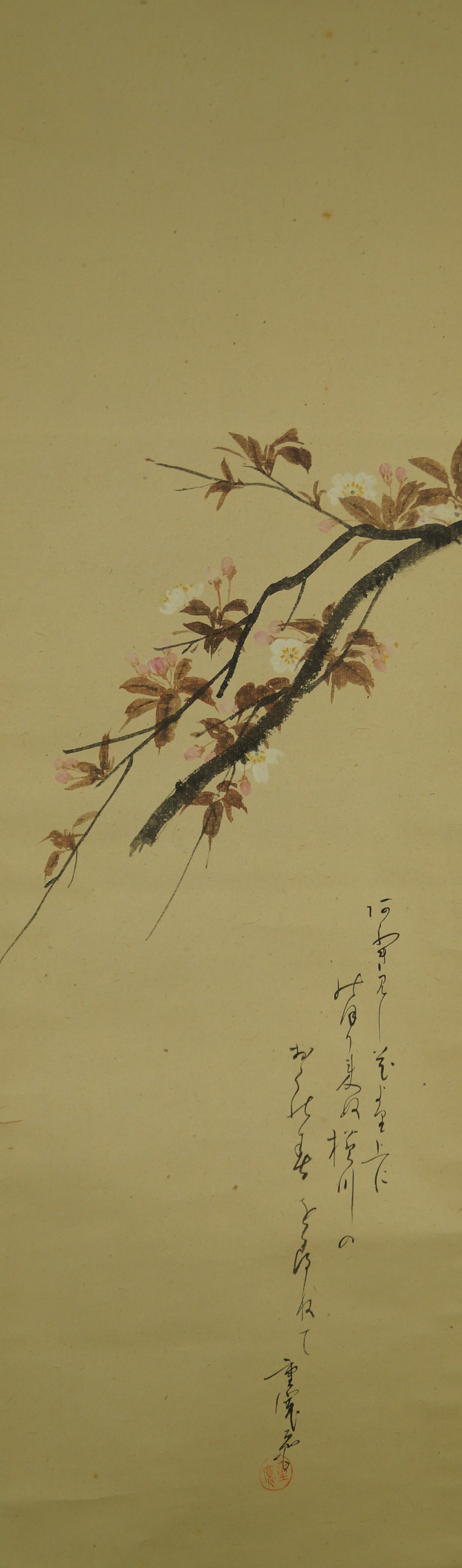Das vollstaendige gemalte Motiv des Kirschbluetenzweigs mit Gedichtinschrift und Signatur