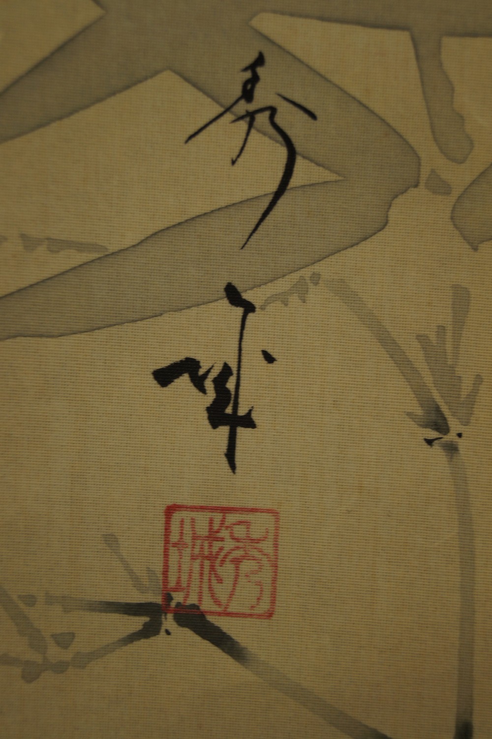 Japanese hanging scroll signature and red seal of the artist Close-Up 2