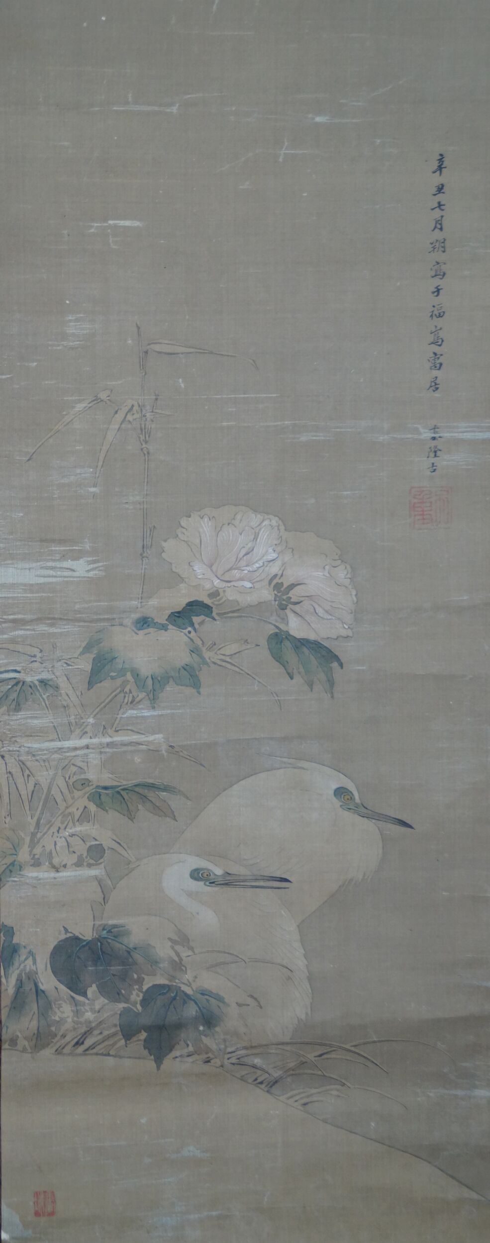 Full Motif of the Kakemono Heron in Silent Peony Splendor with Two Herons, Peonies, Bamboo and Poem Inscription, Without Mounting
