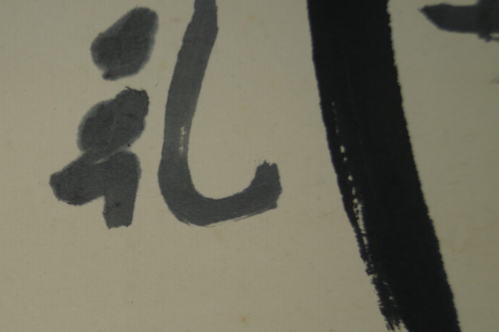 Calligraphy Long Life Hanging Scroll Brushwork Close-Up