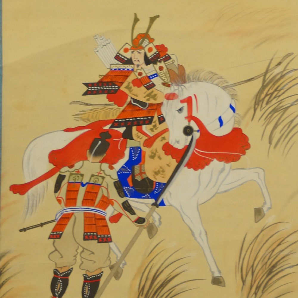 Preview Close-Up of the Samurai on Horseback with Attendant in Autumn Grass