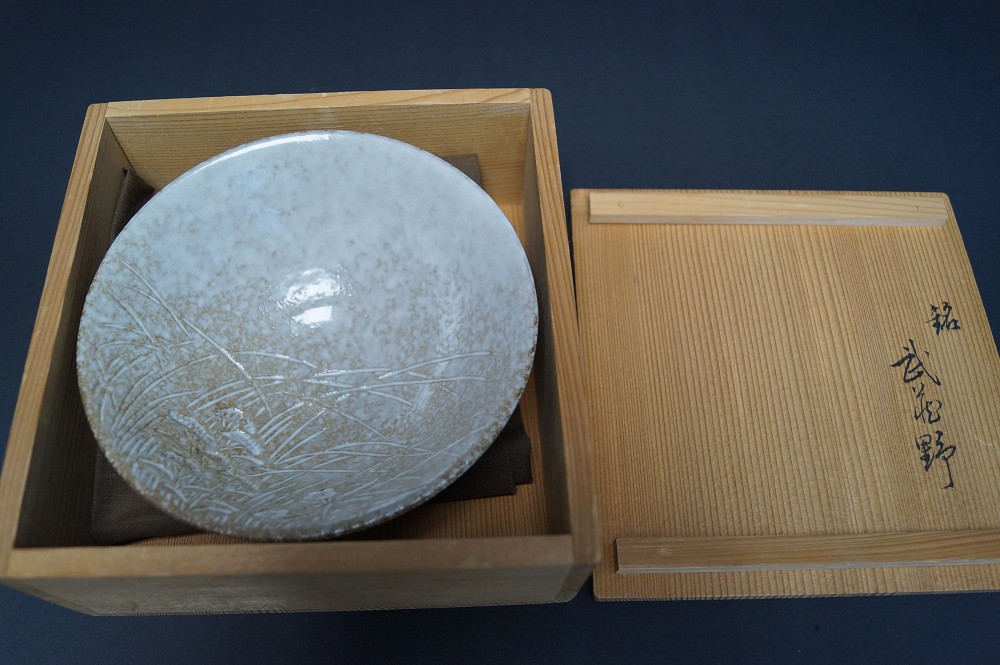 Tea Bowl Chawan Made of Hanganji Ware in Storage Box
