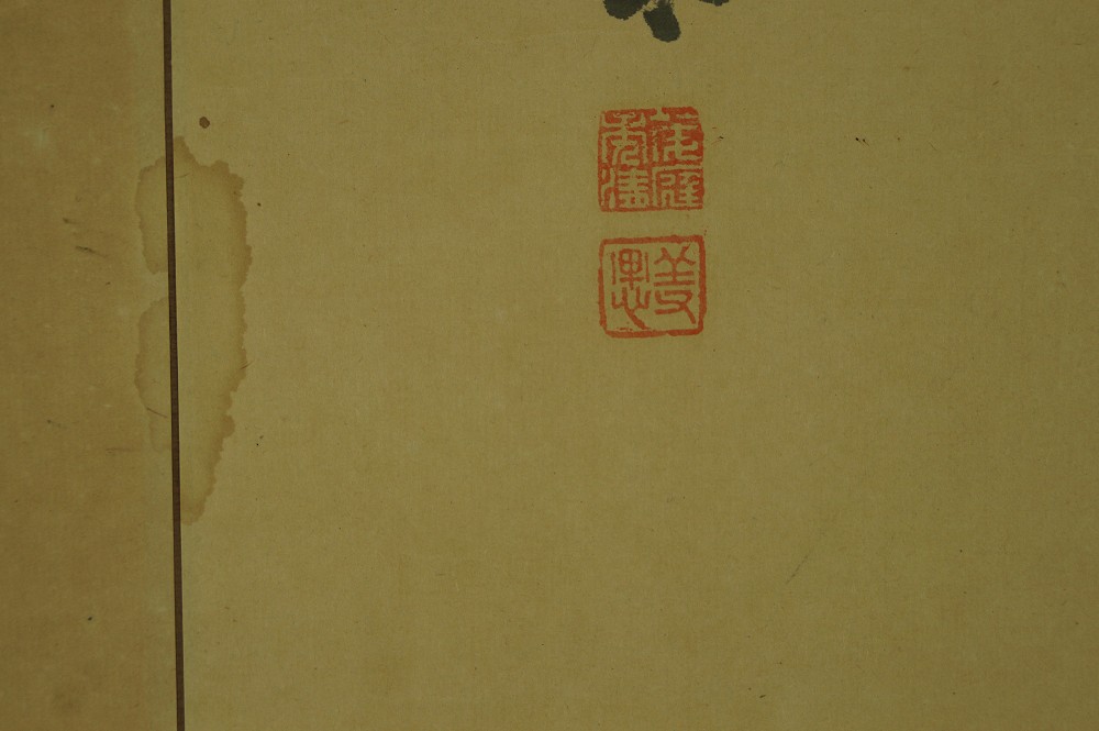 Bamboo hanging scroll seal close-up