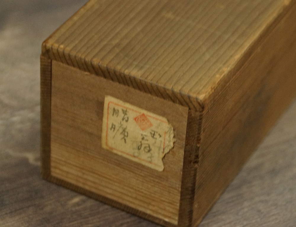Bamboo in Snow by Nakajima Ariaki Storage Box Close-Up