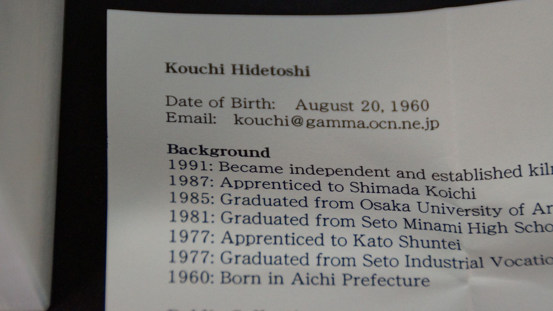 Detail view of the artist biography of Kawachi Hidetoshi