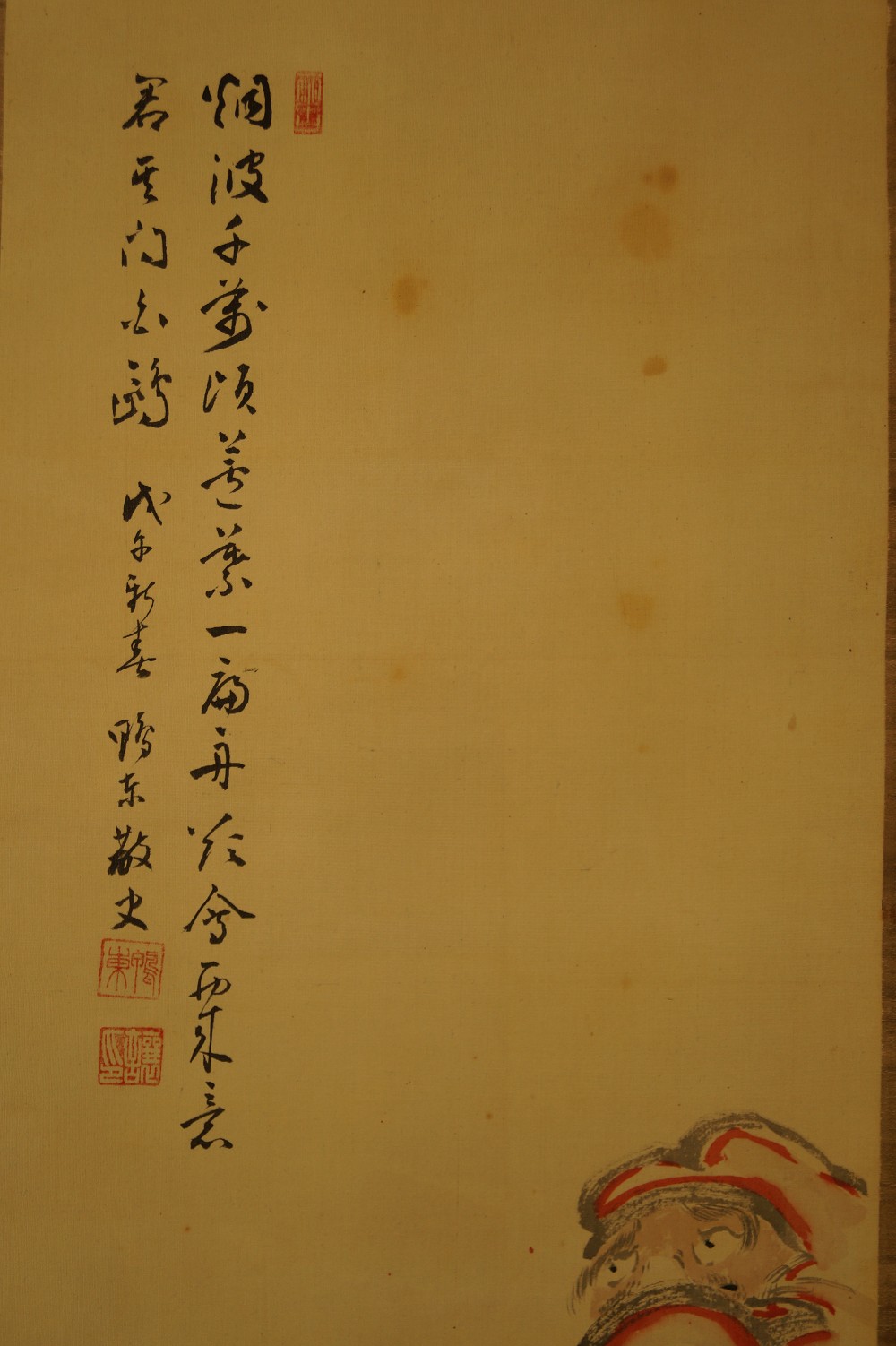 Bodhidharma Hanging Scroll Inscription Close-Up