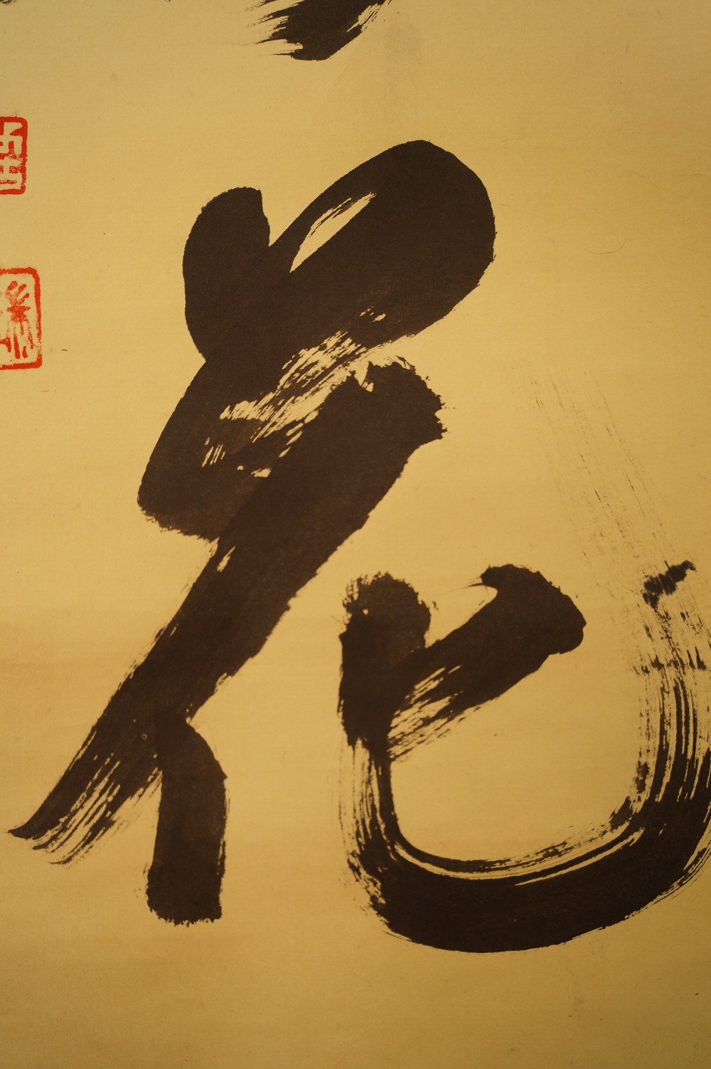 Schnee Mond Blumen Kakemono Kalligrafie Nahaufnahme 3