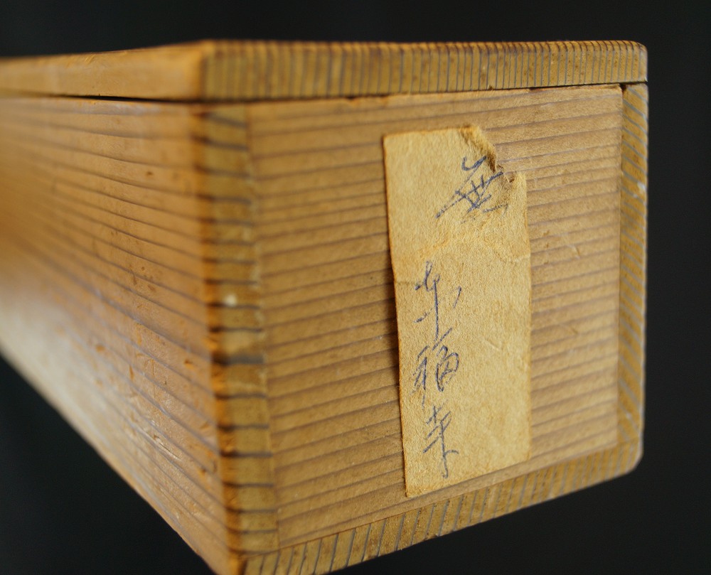 Zen Kalligrafie Leerheit von Megumi Hayashi Aufbewahrungsbox Nahaufnahme