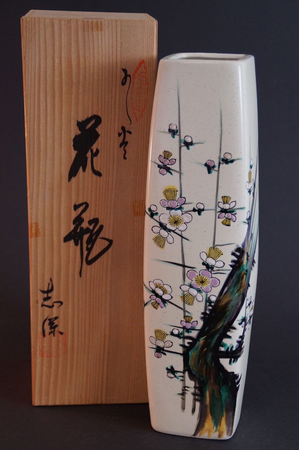 Kutani Vase with Plum Blossom Motif Front View with Storage Box