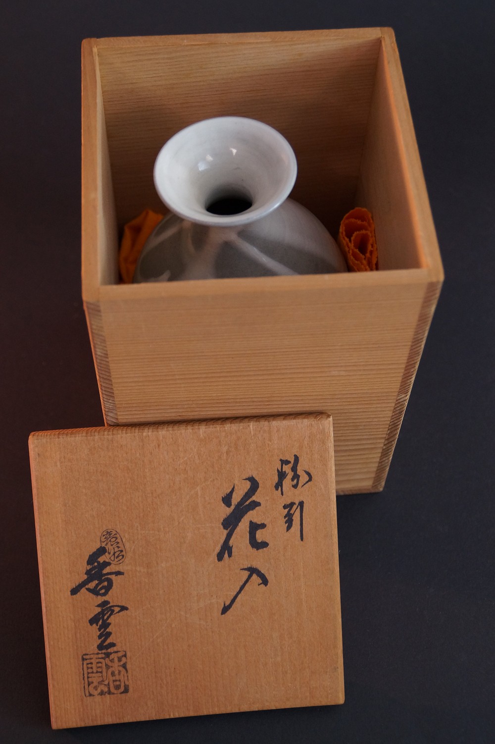 Kyo Sake Bottle Tokkuri by Koun Miyagawa in Storage Box