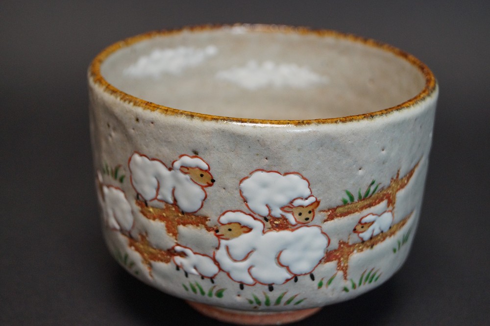 Tea Bowl Chawan Kyoto by Ryoji Nakamura Front View