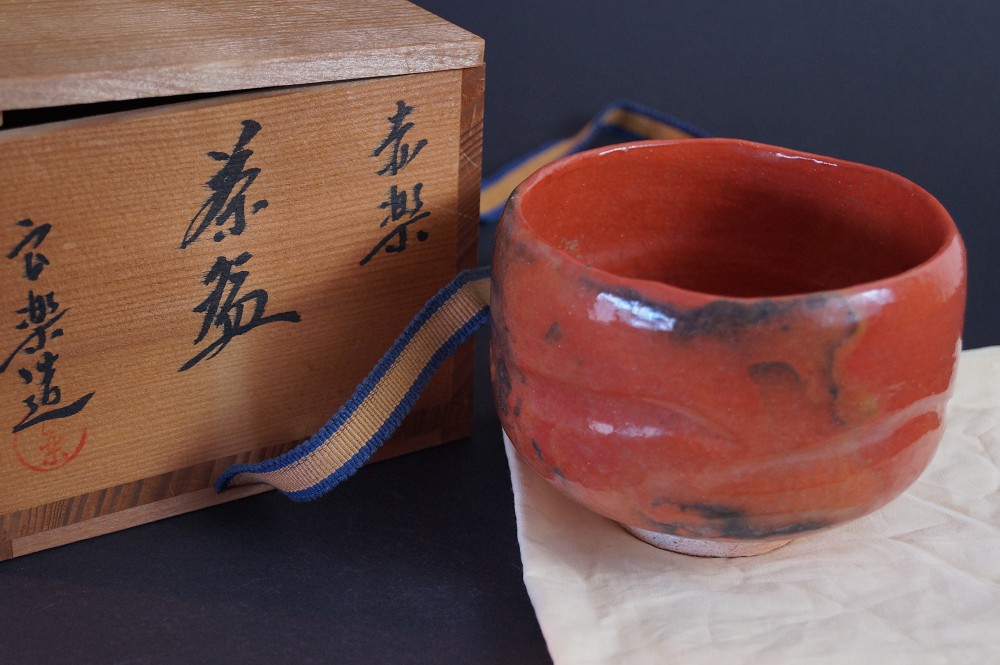 Handgetöpferte japanische Raku Teeschale (Chawan) von Ryoraku Heian
