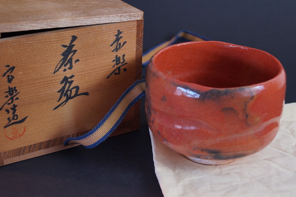 Raku Ware Tea Bowl Chawan by Ryoraku Heian Front View with Storage Box