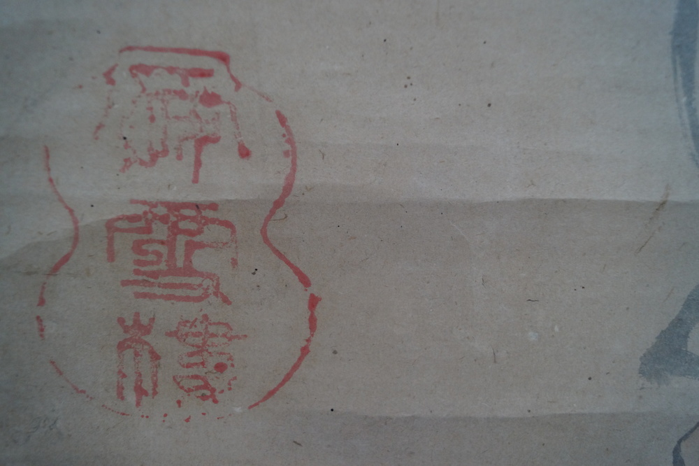 Monk Hanging Scroll Seal Close-Up