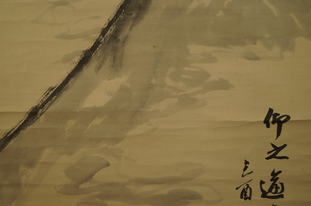 Berg Fuji Motiv Nahaufnahme 2
