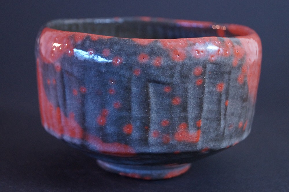 Raku Ware Tea Bowl Chawan by Shoraku Sasaki Back View