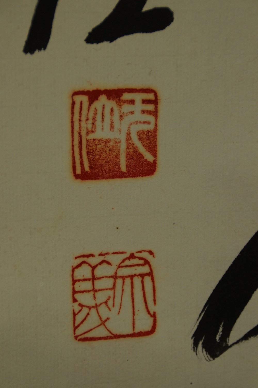 Close-up of the two red artist's seals