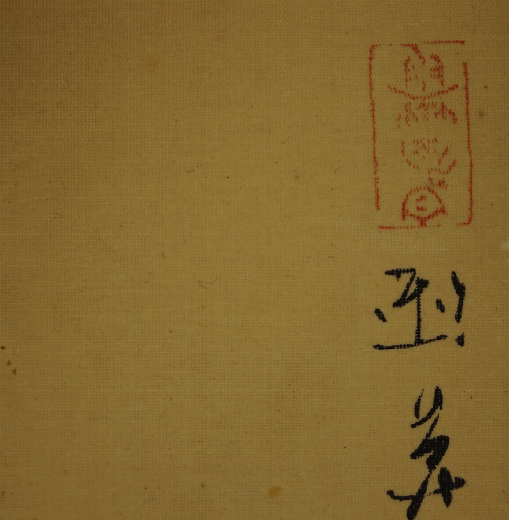 Japanese Painting Iris Signature and Seal Close-Up 2