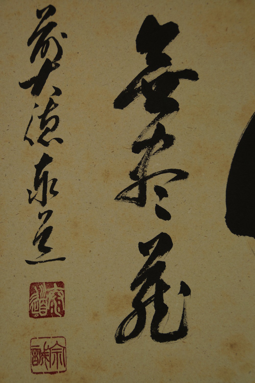 Enso Zen Kalligrafie von Adachi Taido Signatur und Siegel Nahaufnahme 2